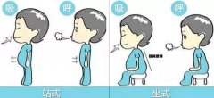 三招呼吸吐納，學(xué)會有助養(yǎng)肺