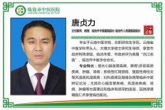牛年更健康！臨滄市中醫(yī)醫(yī)院12月31日將組織大型義診活動！