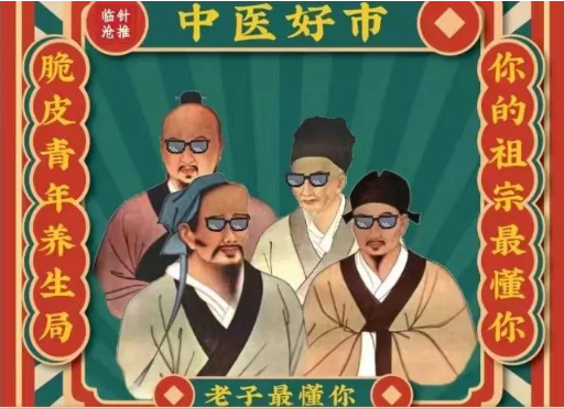 情人節去哪兒？來這兒就對了！——臨滄中醫夜市情人節特別版即將