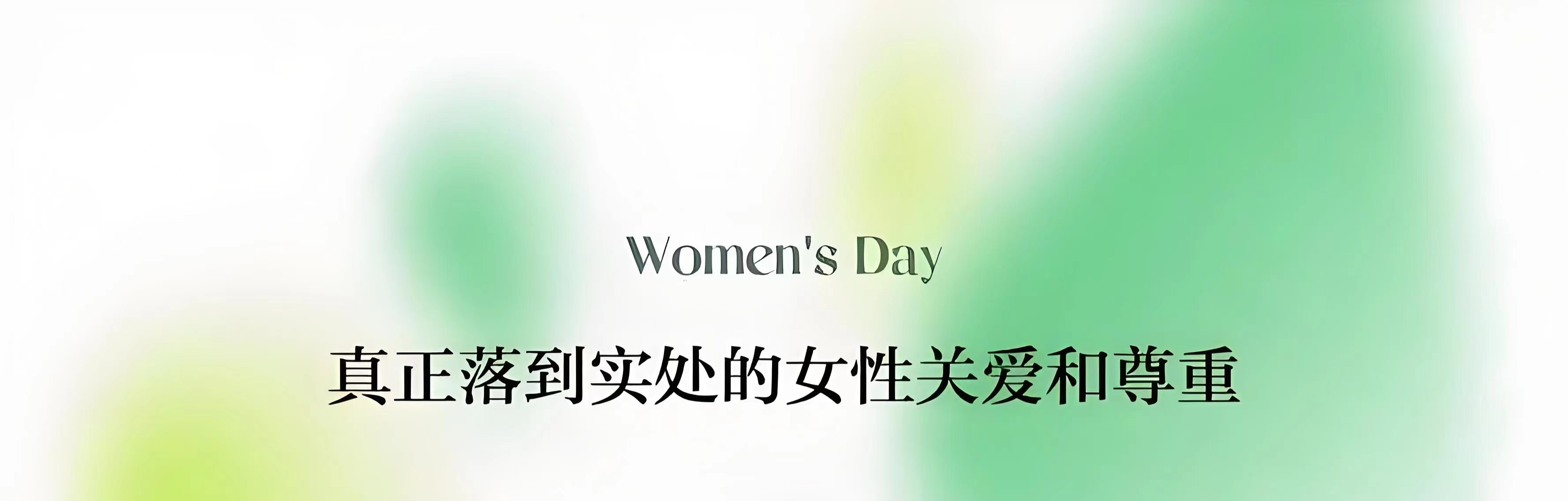 每年都有女性被它奪去生命，這種疾病本可以預(yù)防/臨滄市中醫(yī)醫(yī)院