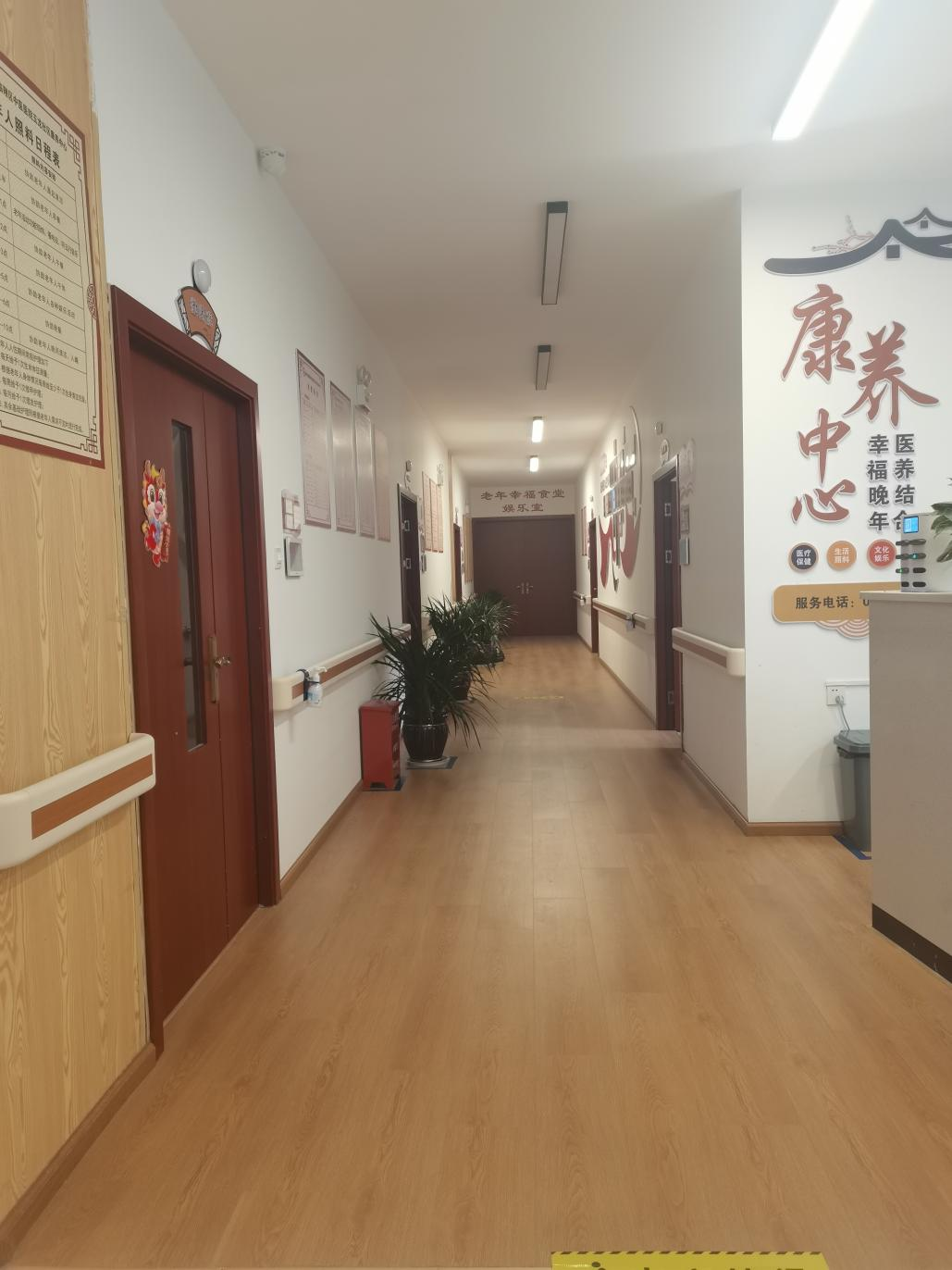 康養1.png