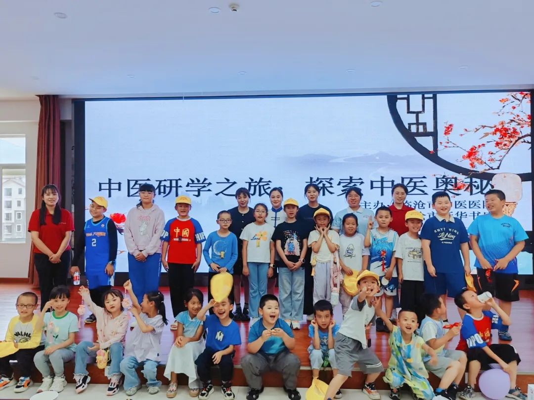 當童趣遇上岐黃—26名小朋友沉浸式體驗中醫藥文化魅力