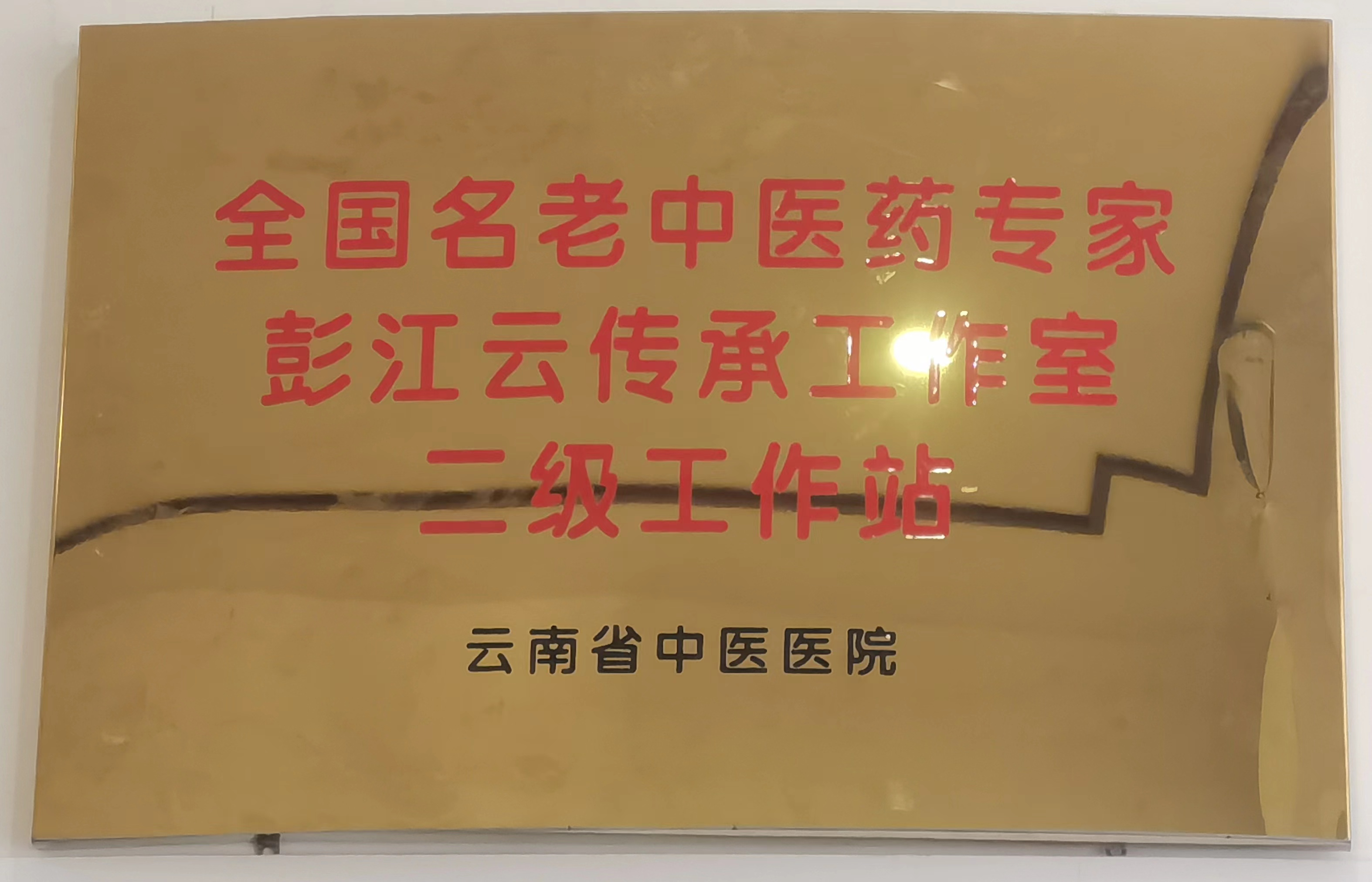 風濕1.png