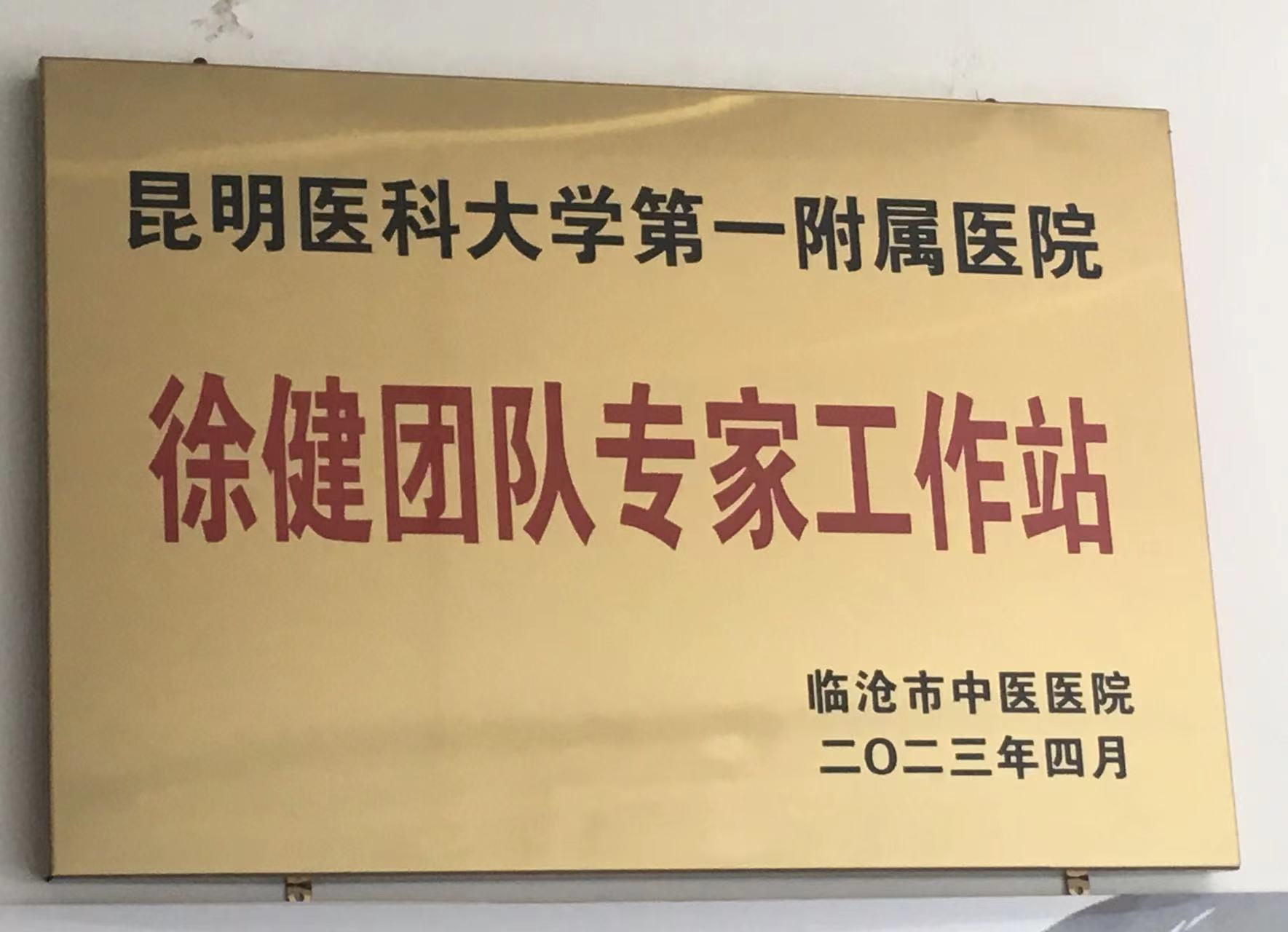 風濕2.png