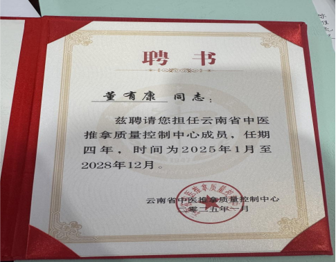 微信圖片_20250708165615.png