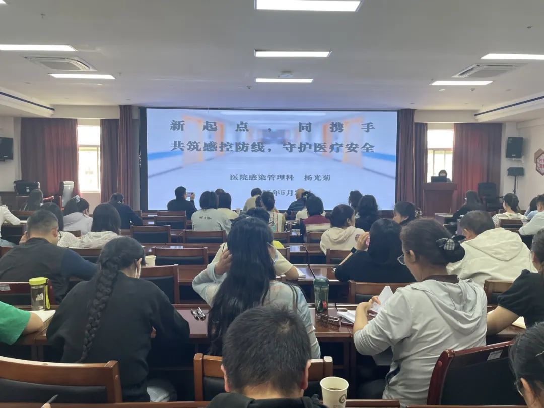 新起點，同攜手—共筑感控防線，守護醫療安全