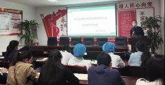 取人之長、補己之短——臨滄市中醫(yī)醫(yī)院召開2021年度第一批外