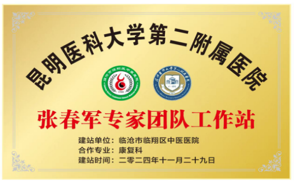 康復2.png